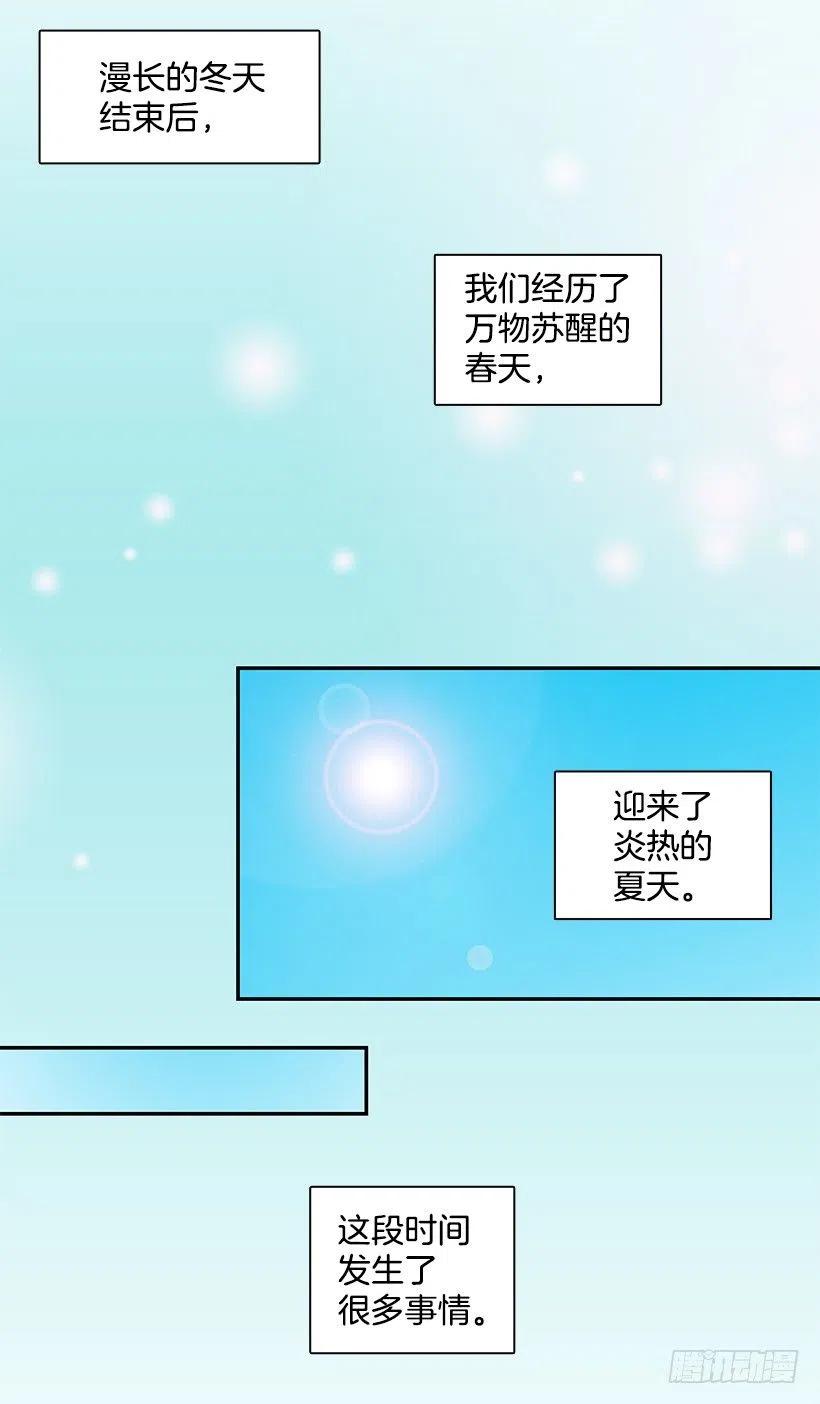 厚脸皮的哥哥(1/2)-第270话
