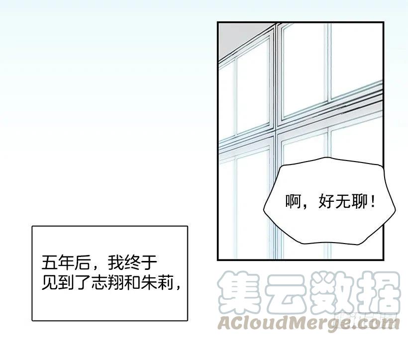 厚脸皮的哥哥(1/2)-第270话