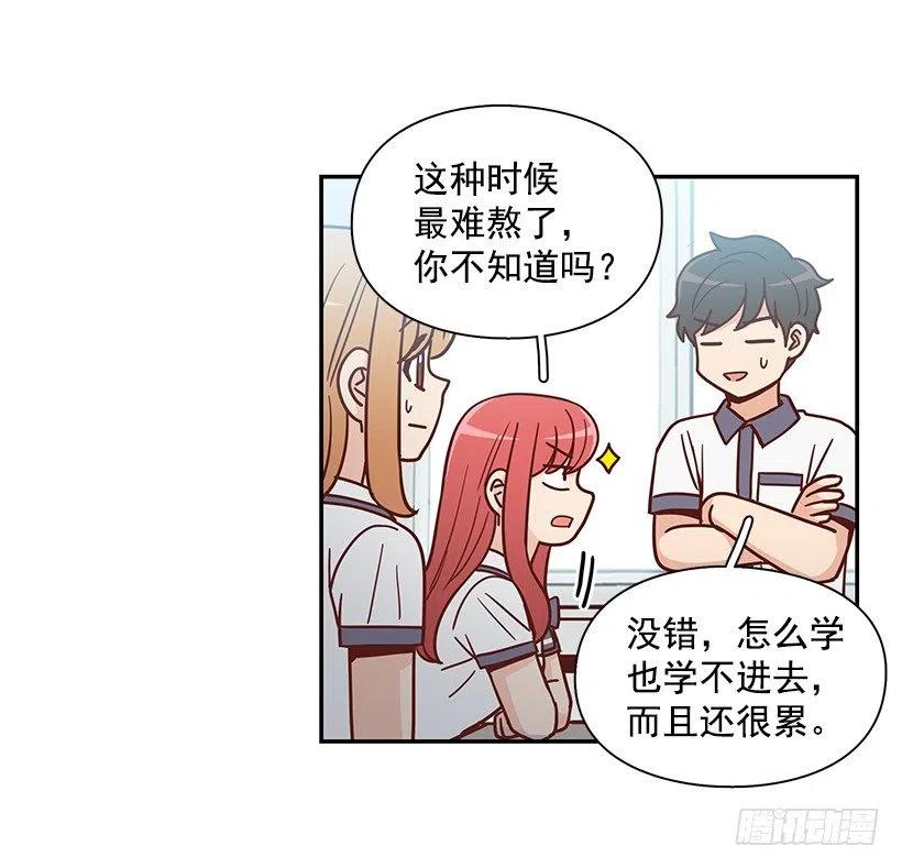 厚脸皮的哥哥(1/2)-第270话