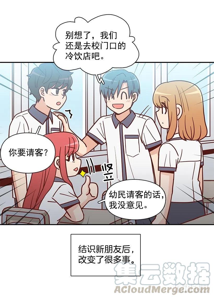 厚脸皮的哥哥(1/2)-第270话