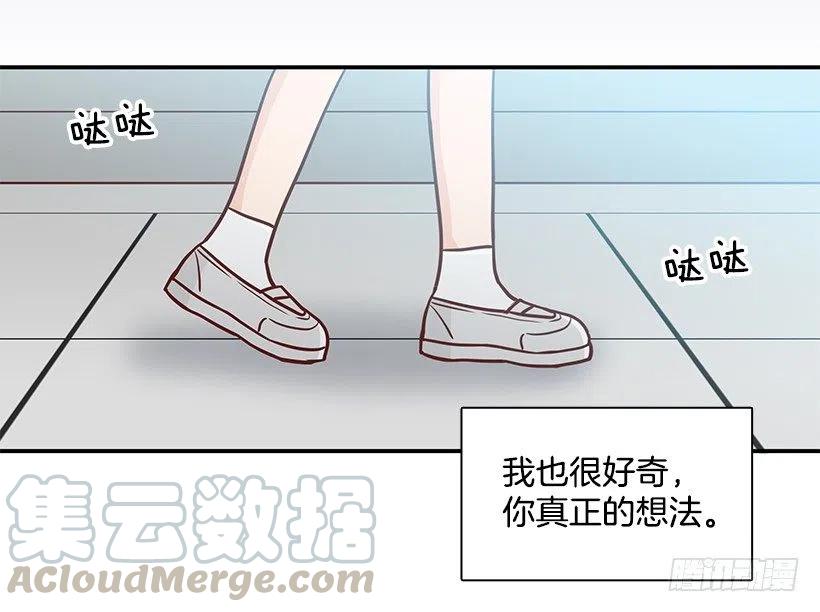 厚脸皮的哥哥(1/2)-第270话
