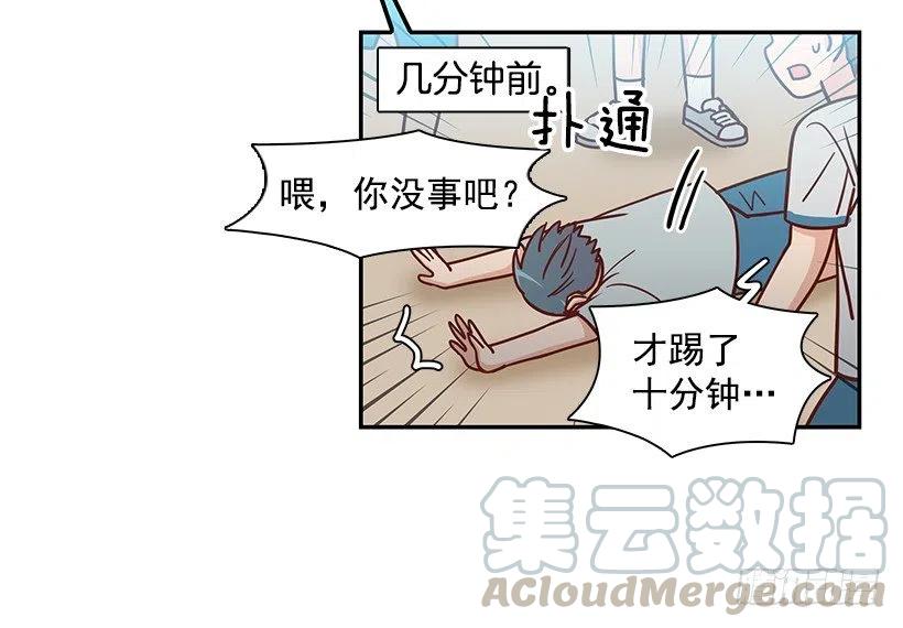 厚脸皮的哥哥(1/2)-第270话