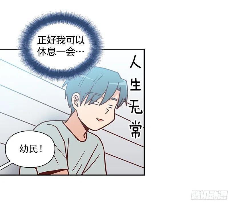 厚脸皮的哥哥(1/2)-第270话