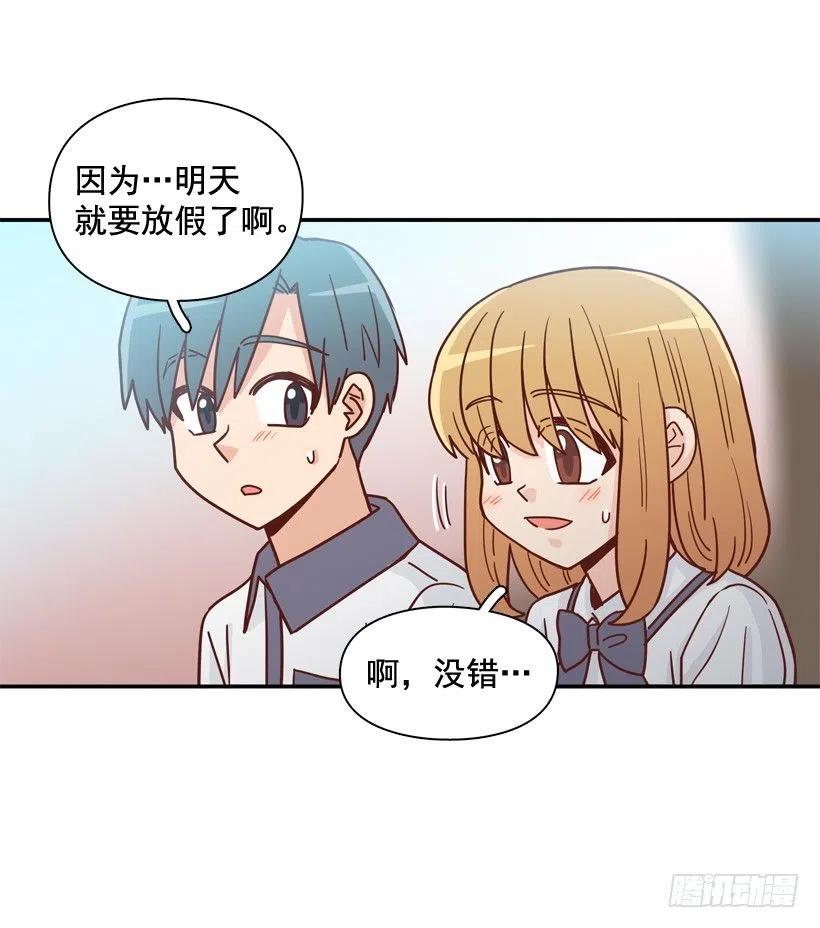 露薇的心事-第272话