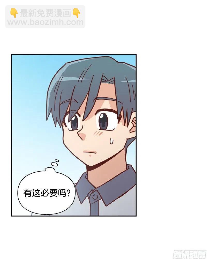 露薇的心事-第272话
