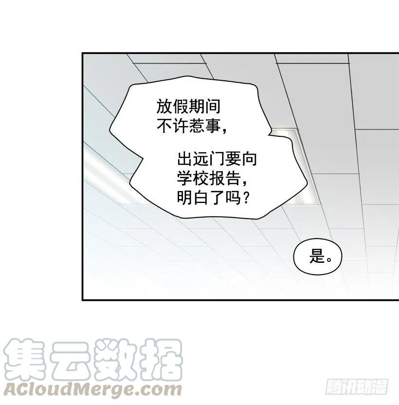 露薇的心事-第272话