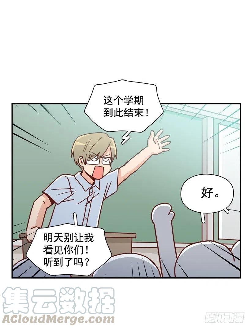 露薇的心事-第272话