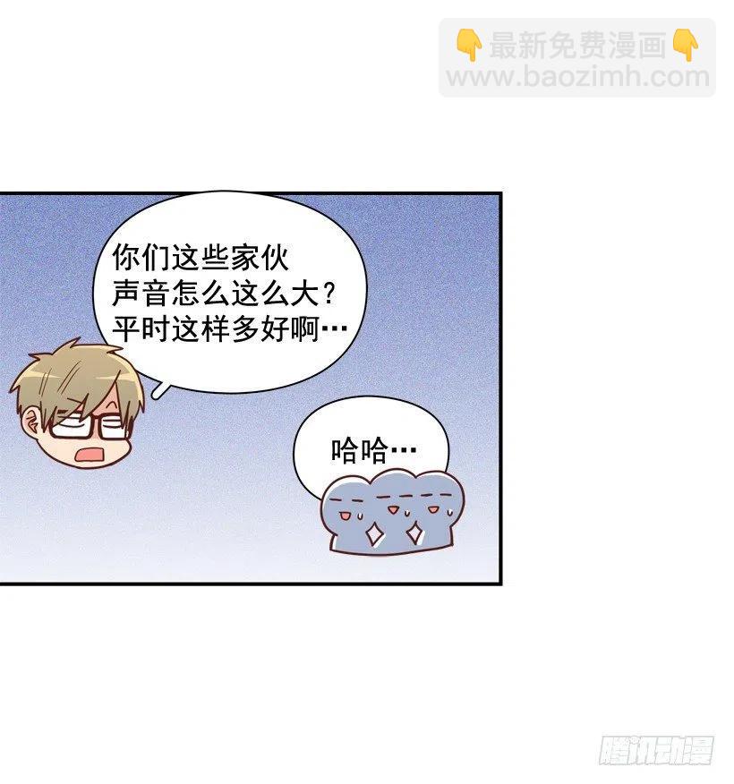 露薇的心事-第272话