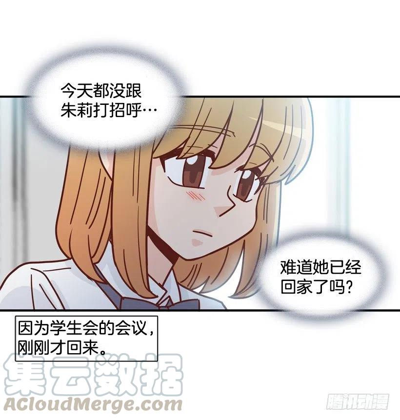露薇的心事-第272话