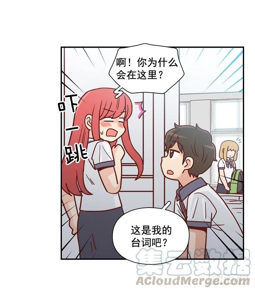露薇的心事-第272话