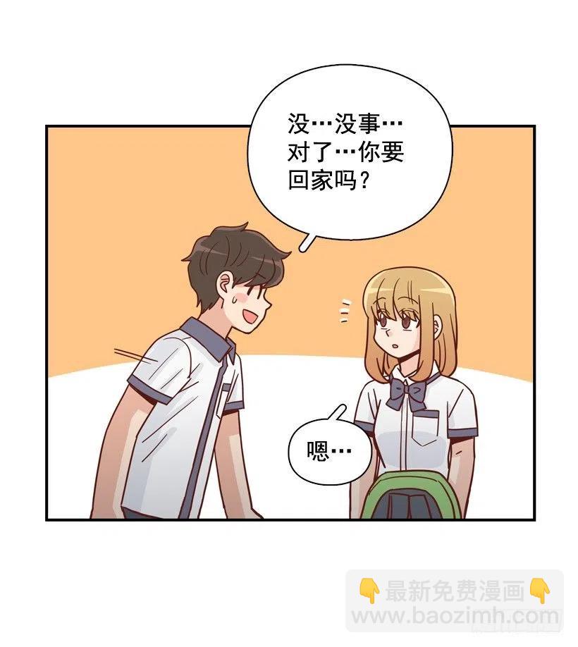 露薇的心事-第272话