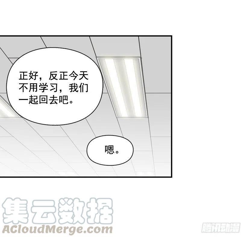 露薇的心事-第272话
