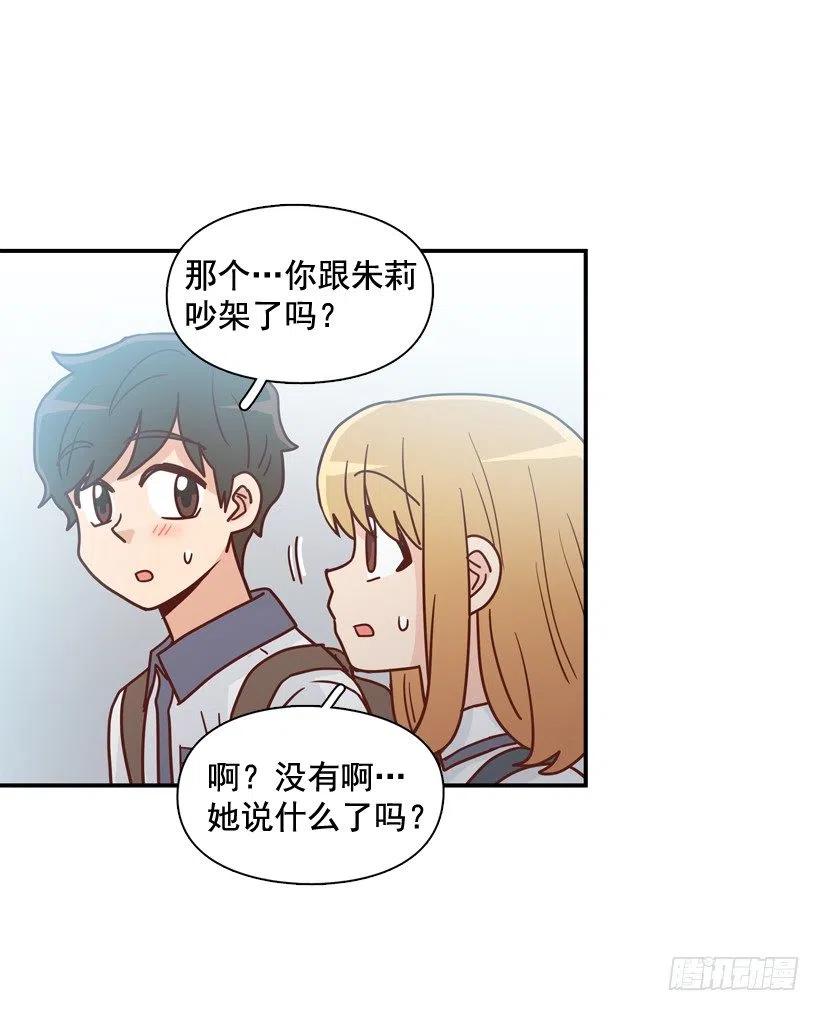 露薇的心事-第272话