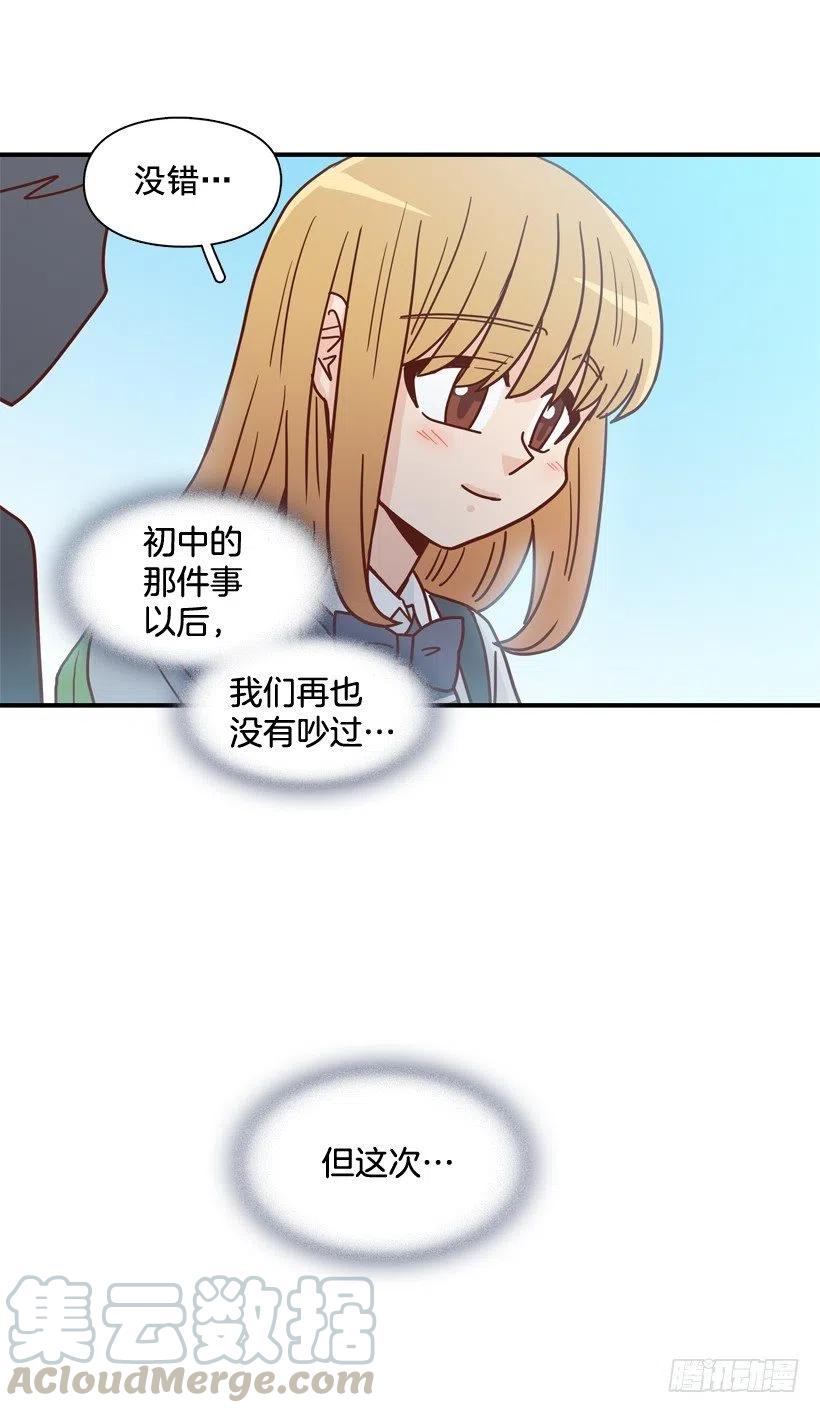 露薇的心事-第272话