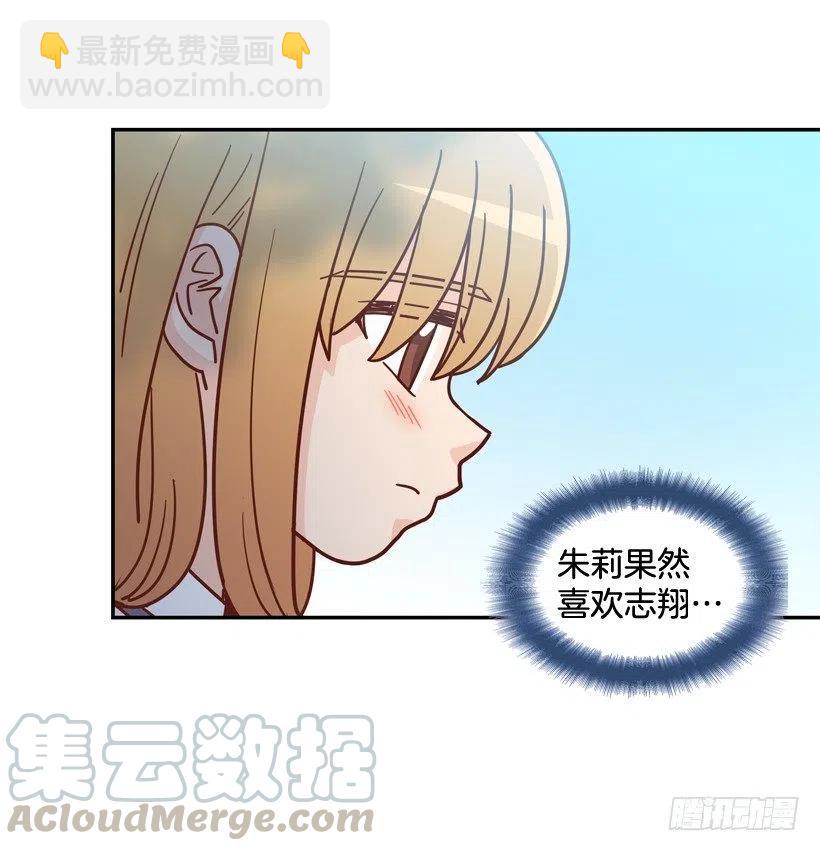 露薇的心事-第272话