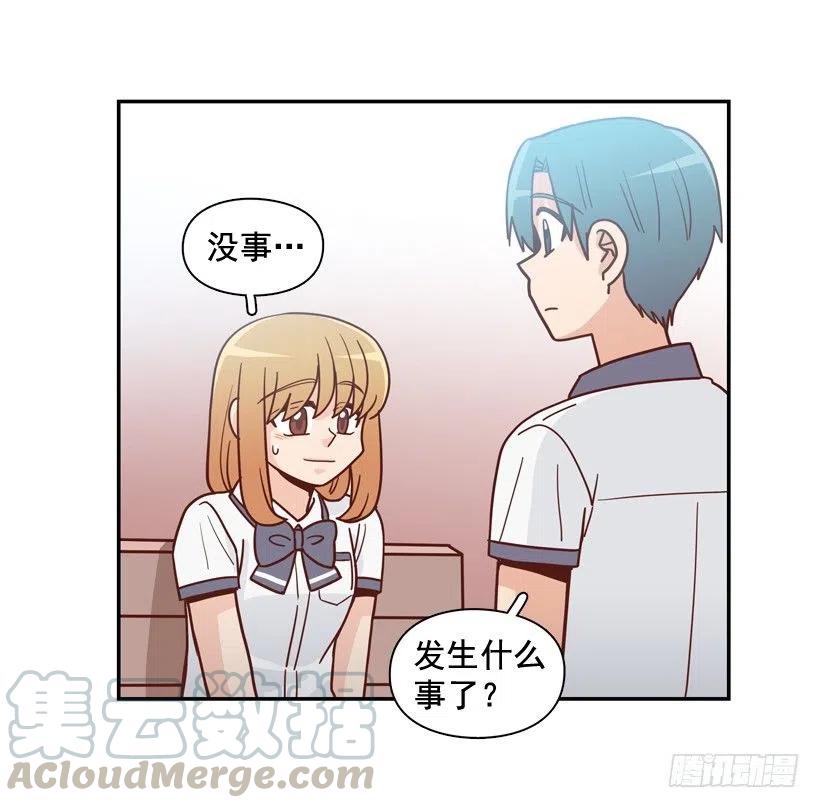 露薇的心事-第272话