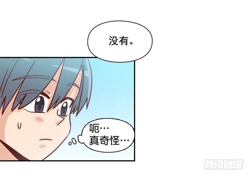 露薇的心事-第272话
