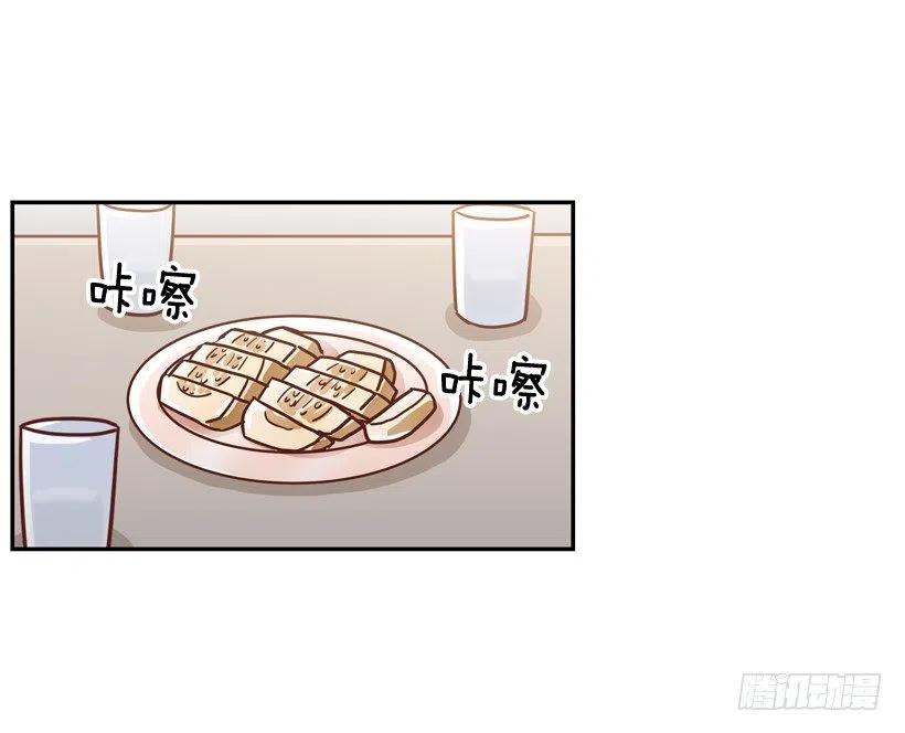 感觉被排除在外(1/2)-第274话