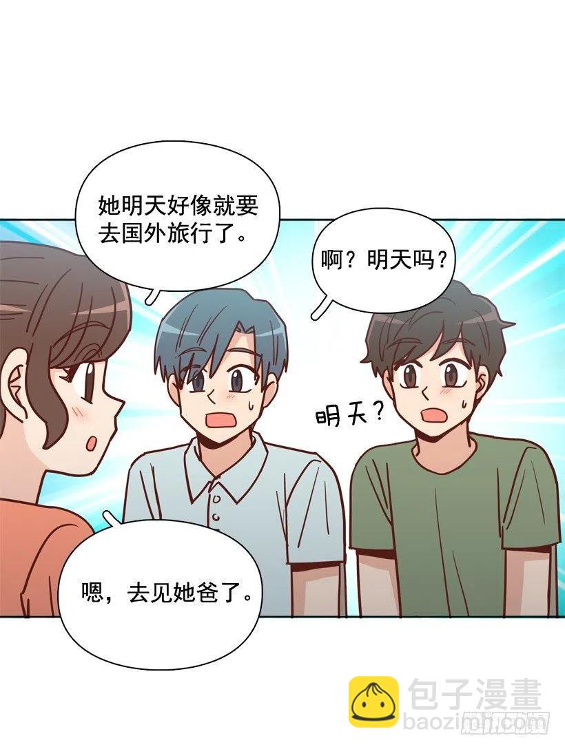 感觉被排除在外(1/2)-第274话
