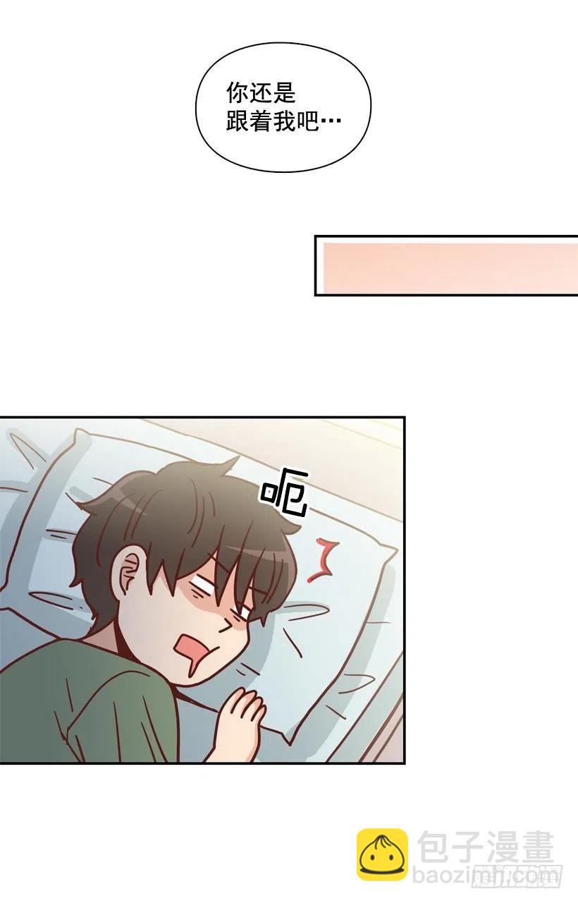 感觉被排除在外(1/2)-第274话