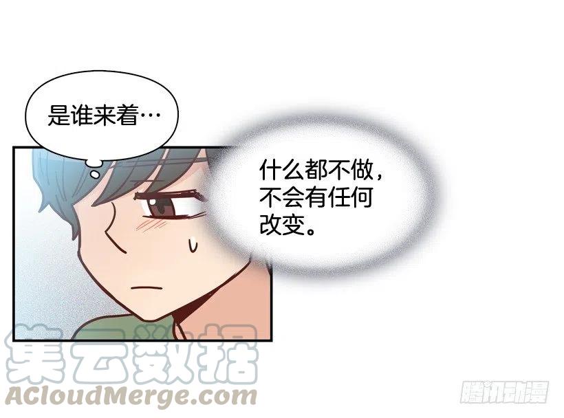 感觉被排除在外(1/2)-第274话