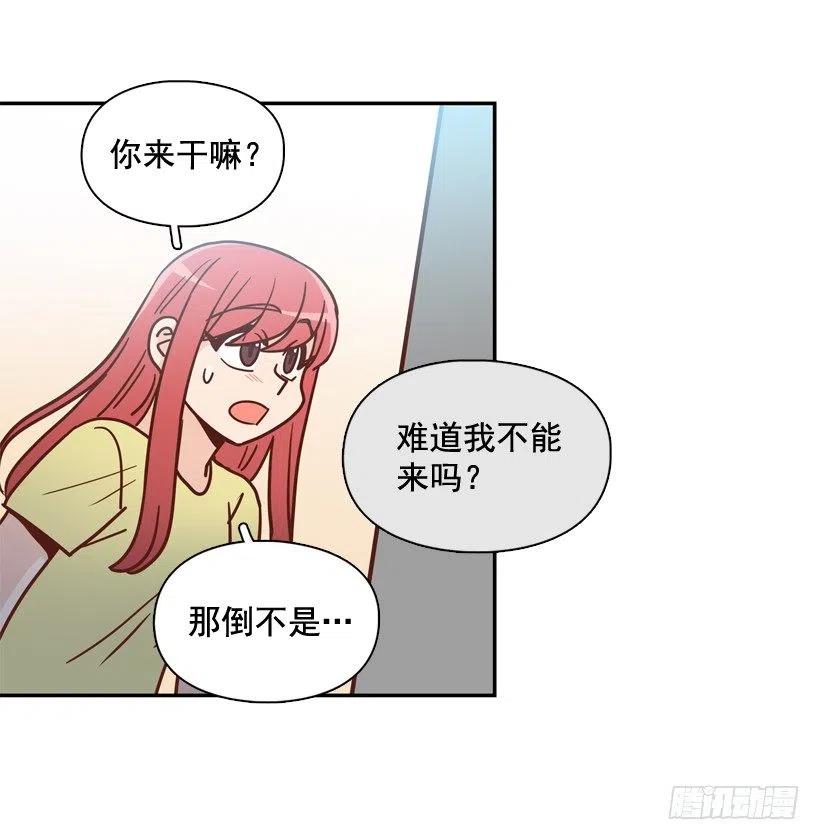 感觉被排除在外(1/2)-第274话