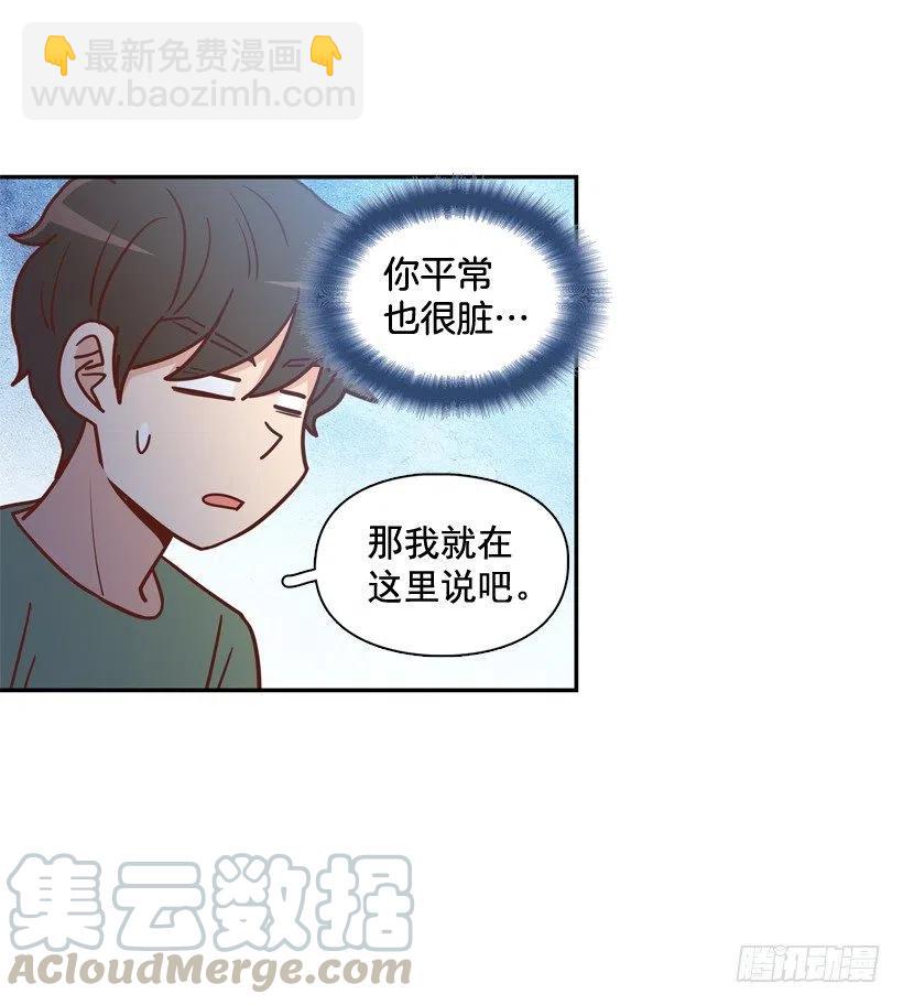 感觉被排除在外(1/2)-第274话