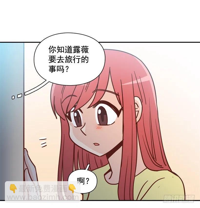 感觉被排除在外(1/2)-第274话