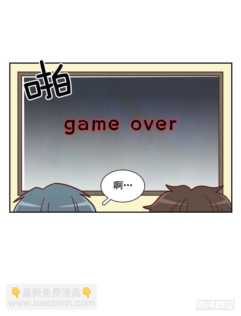 感觉被排除在外(1/2)-第274话
