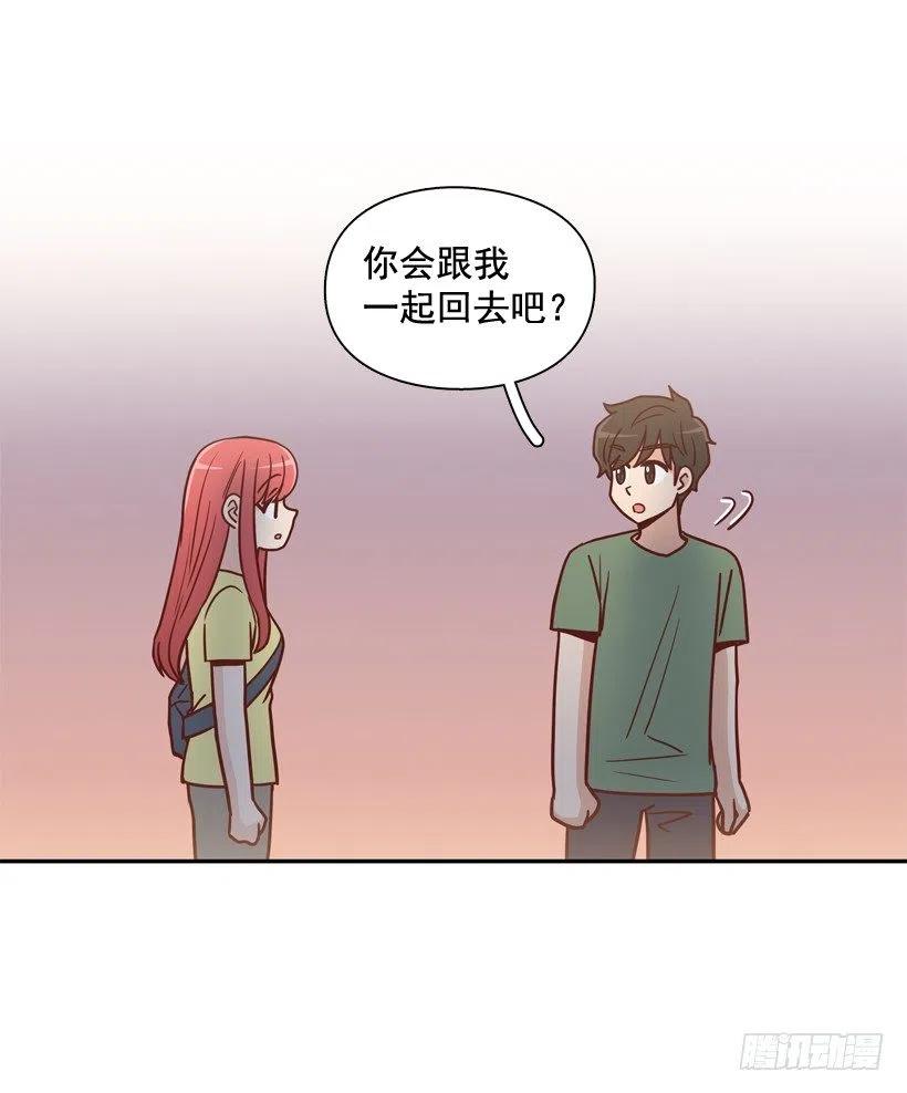 我不想骗你-第276话