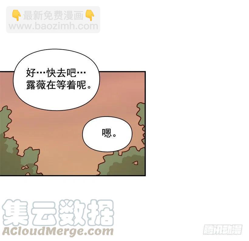 我不想骗你-第276话