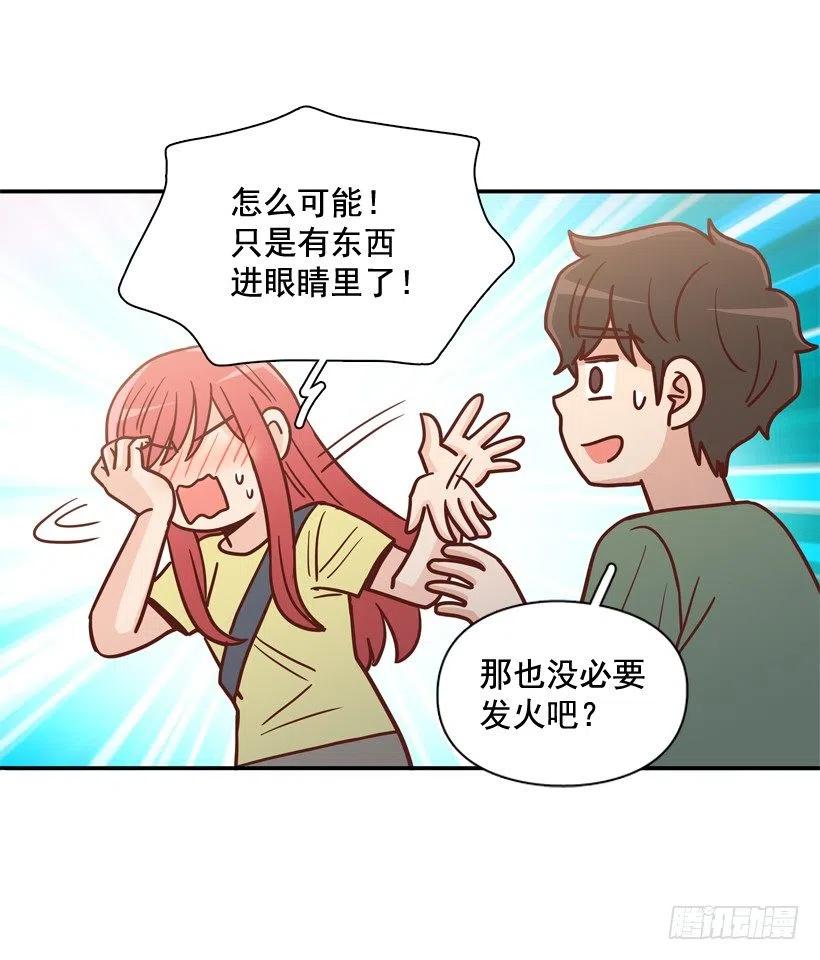 我不想骗你-第276话