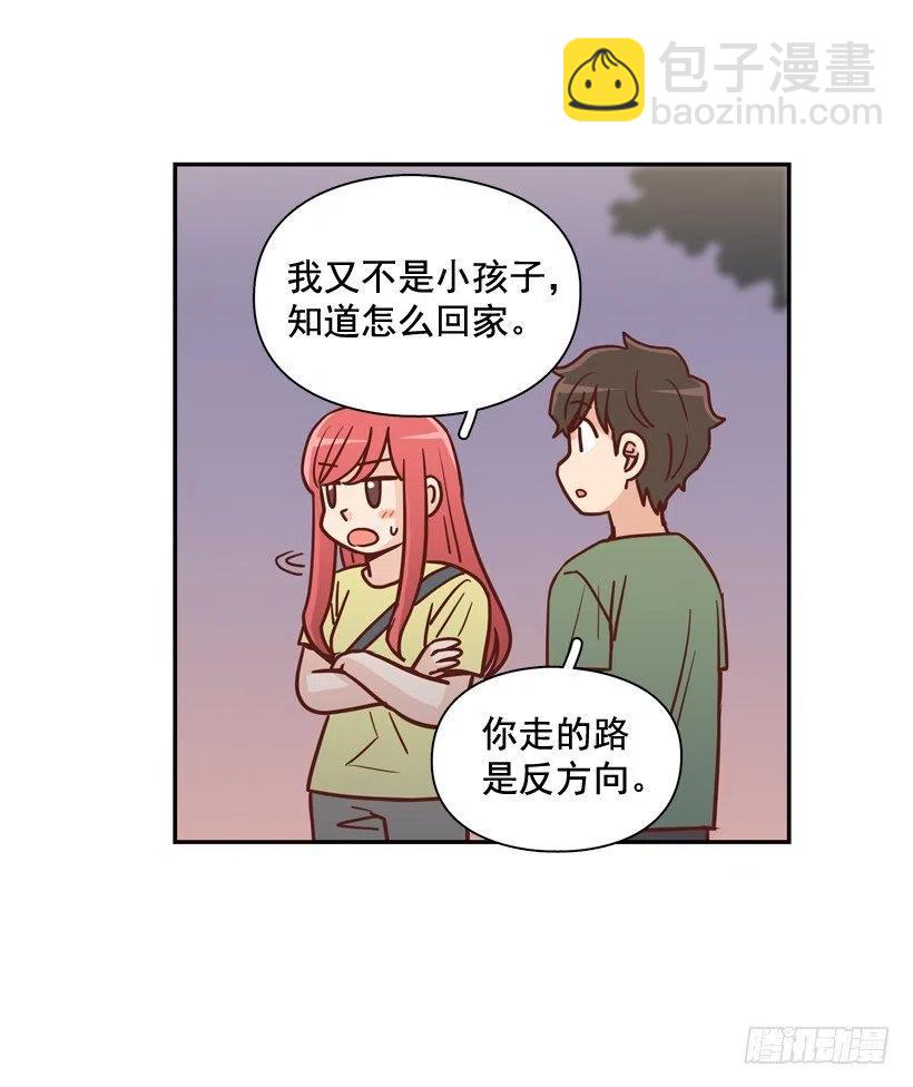 我不想骗你-第276话
