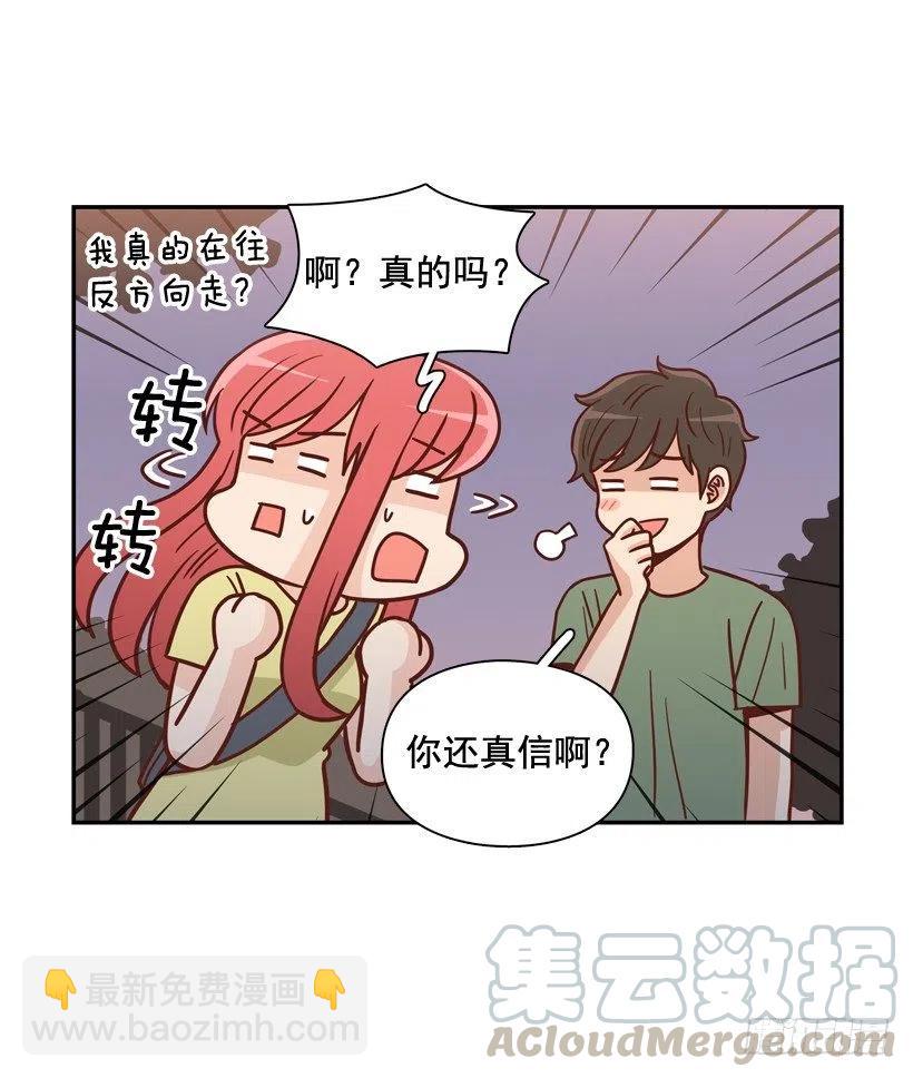 我不想骗你-第276话