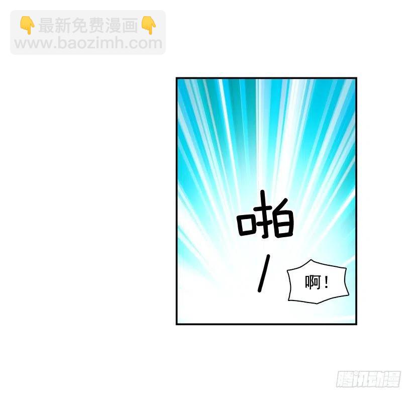 我不想骗你-第276话