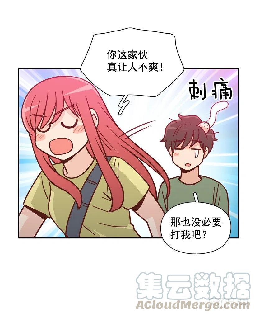 我不想骗你-第276话