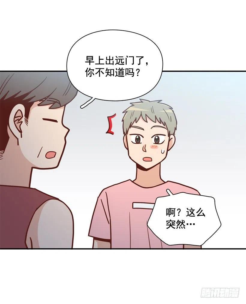 被邪教纠缠(1/2)-第278话