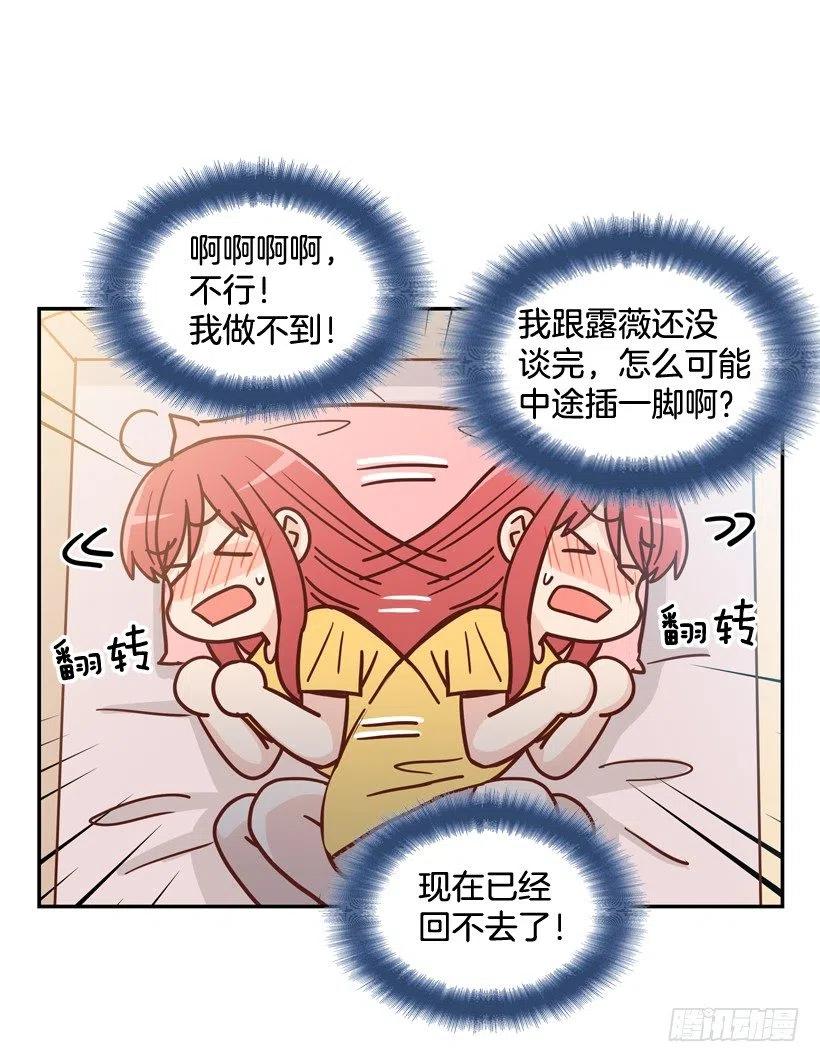 被邪教纠缠(1/2)-第278话