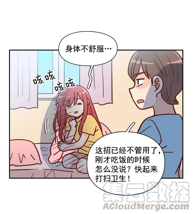 被邪教纠缠(1/2)-第278话