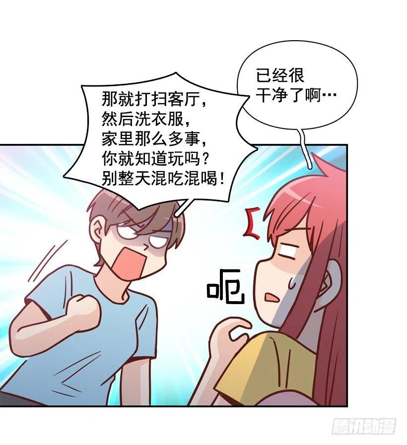 被邪教纠缠(1/2)-第278话