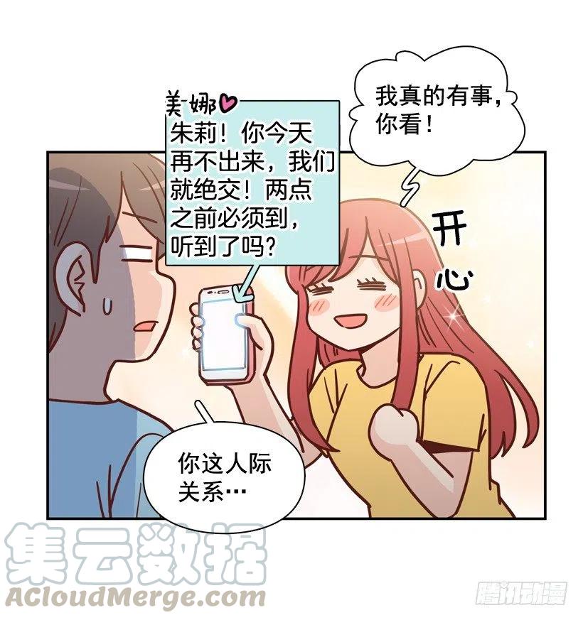 被邪教纠缠(1/2)-第278话