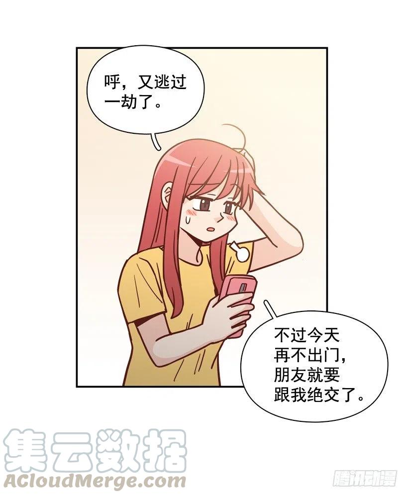 被邪教纠缠(1/2)-第278话