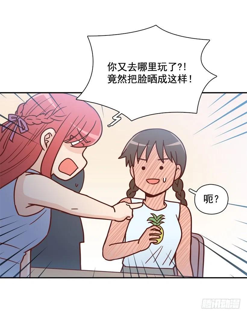被邪教纠缠(1/2)-第278话