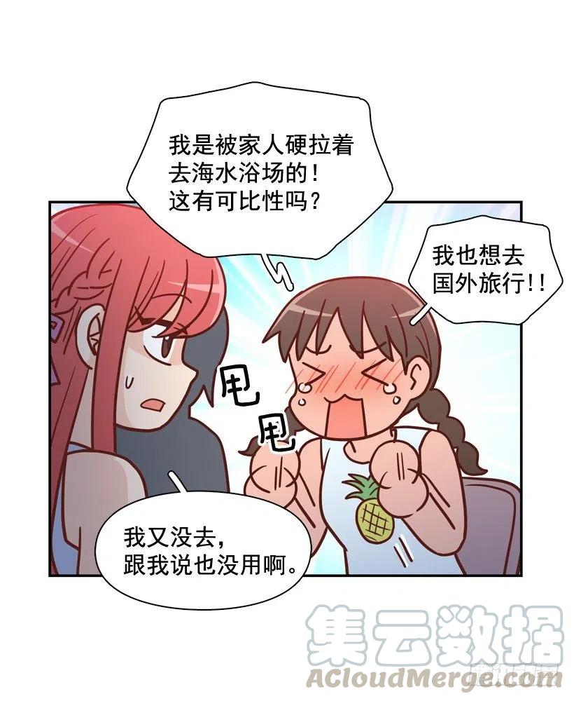 被邪教纠缠(1/2)-第278话