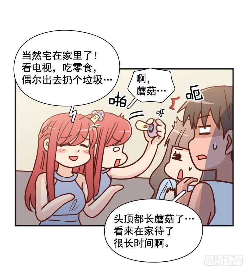 被邪教纠缠(1/2)-第278话