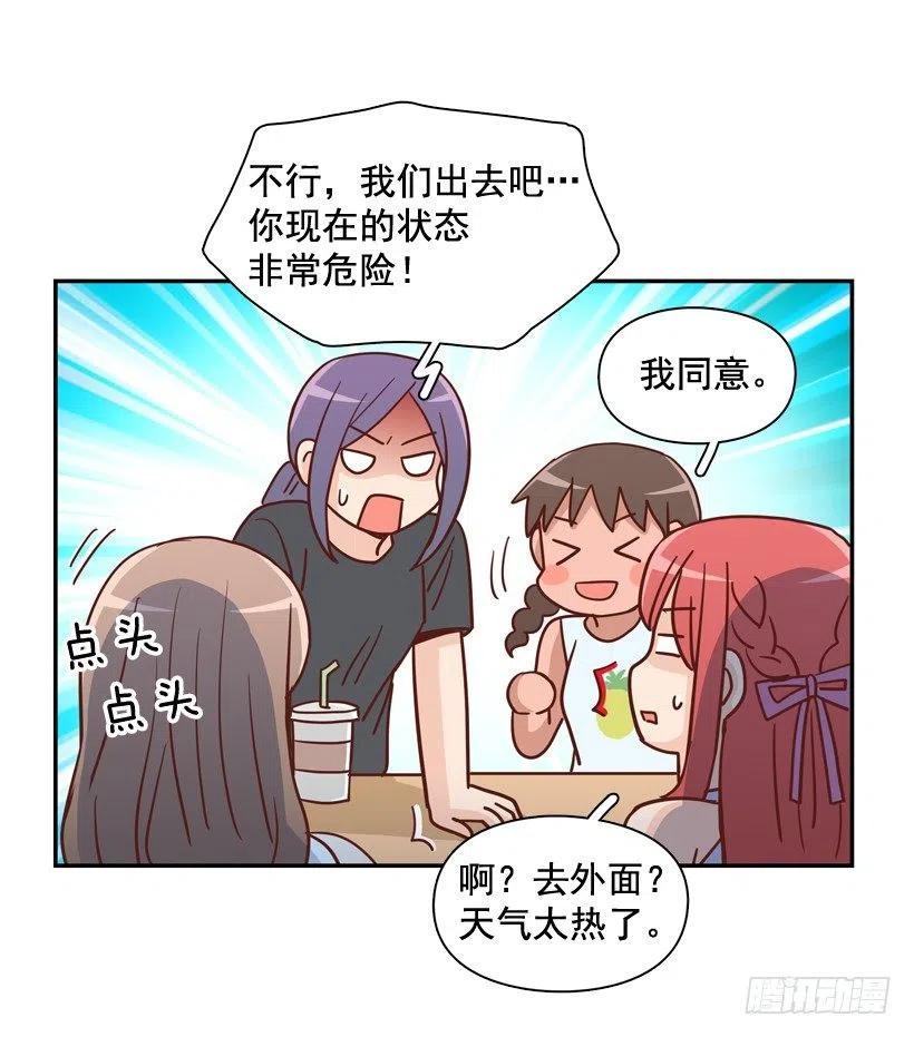 被邪教纠缠(1/2)-第278话