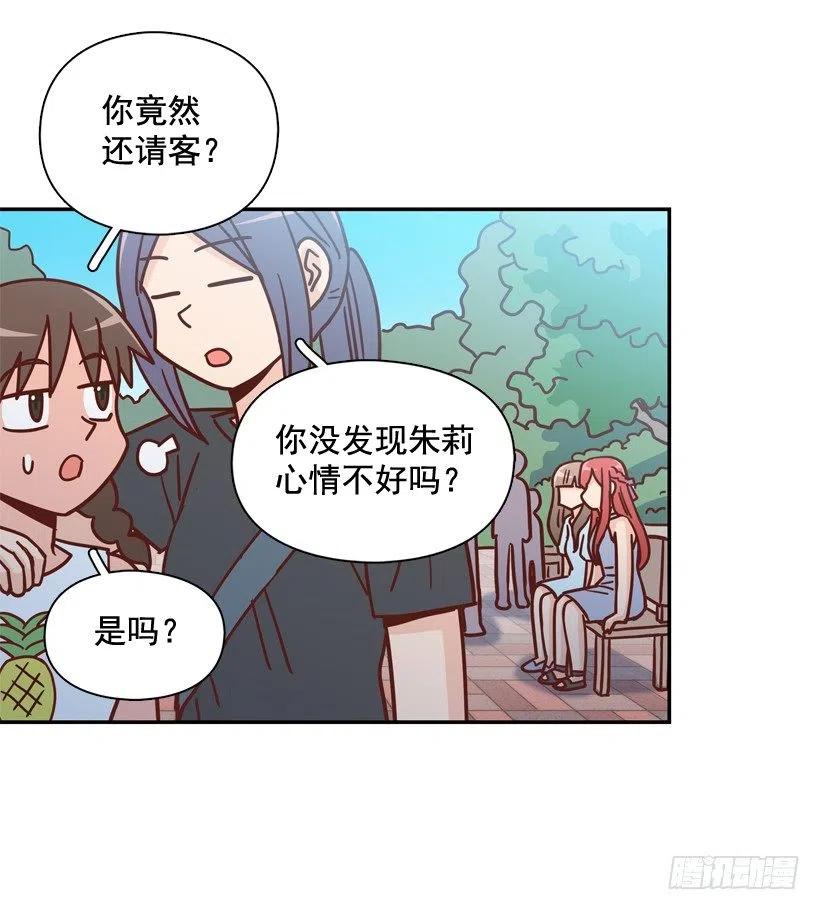 被邪教纠缠(1/2)-第278话