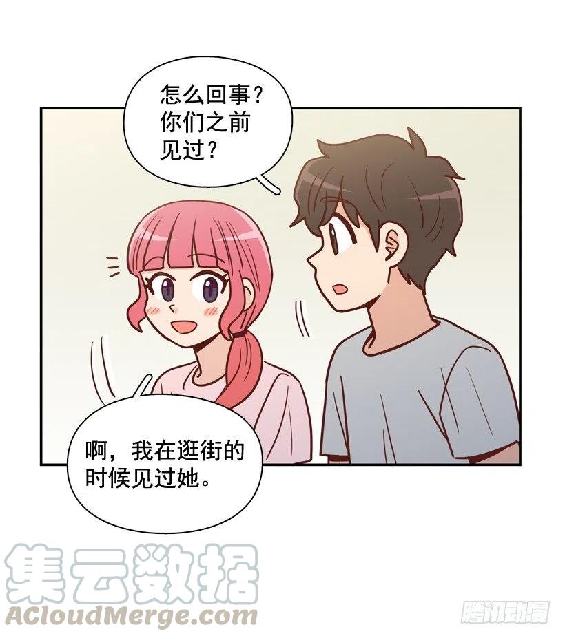 你太迟钝了(1/2)-第280话
