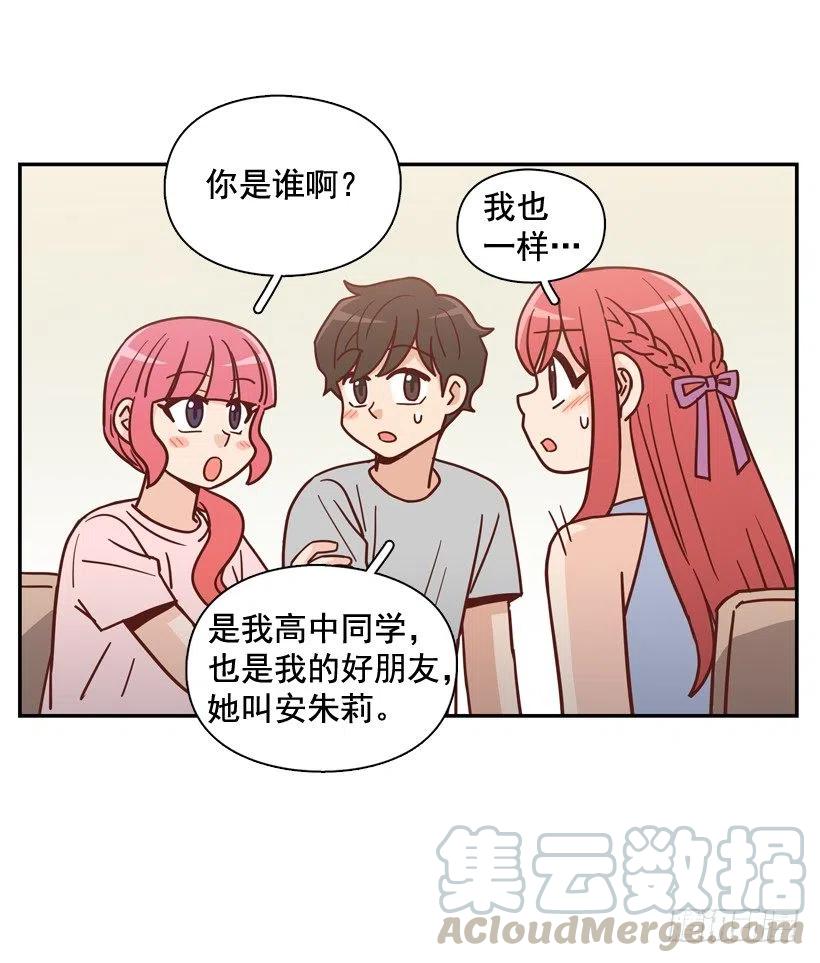 你太迟钝了(1/2)-第280话