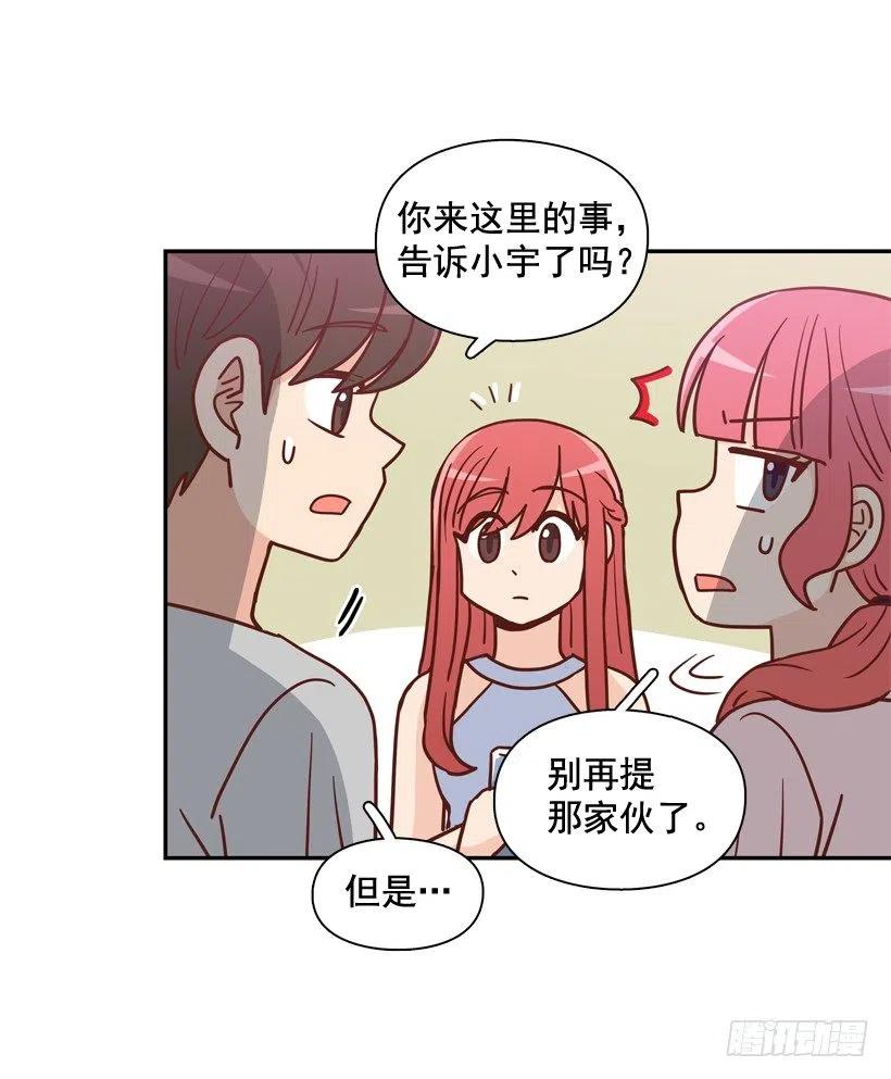 你太迟钝了(1/2)-第280话